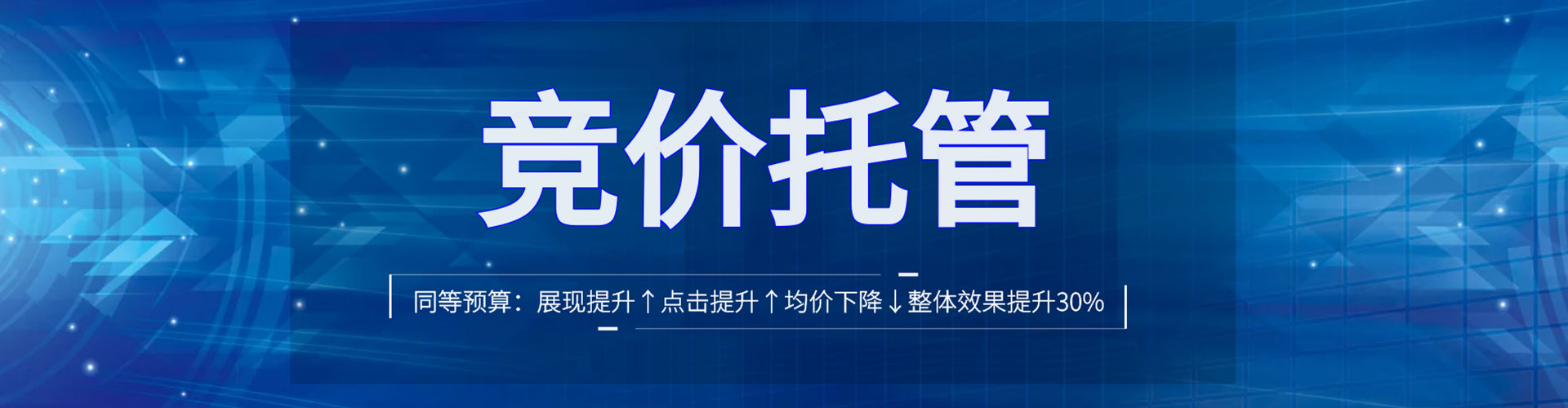 新民竞价端口开户