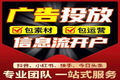 信息流广告跨平台推广：实战案例研究