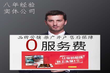 百度搜索推广助力某企业实现业绩翻倍的秘诀